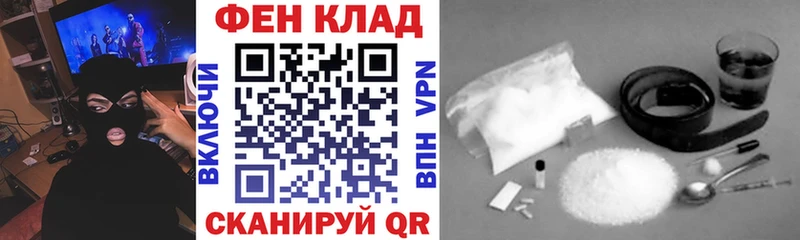 Amphetamine 97% Купить где Мурманск