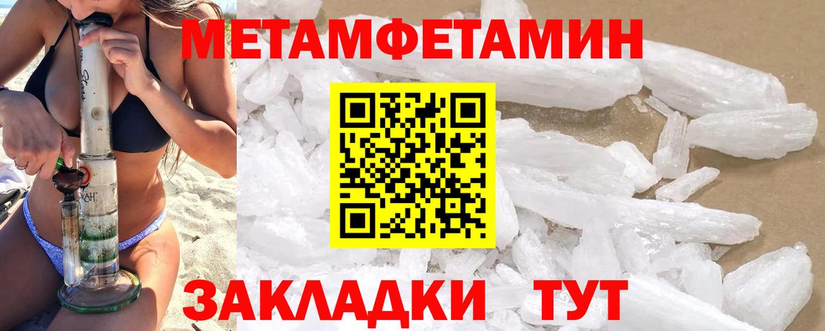 АМФЕТАМИН  Amphetamine  Вход с VPN  Амфетамин Premium  Мурманск 