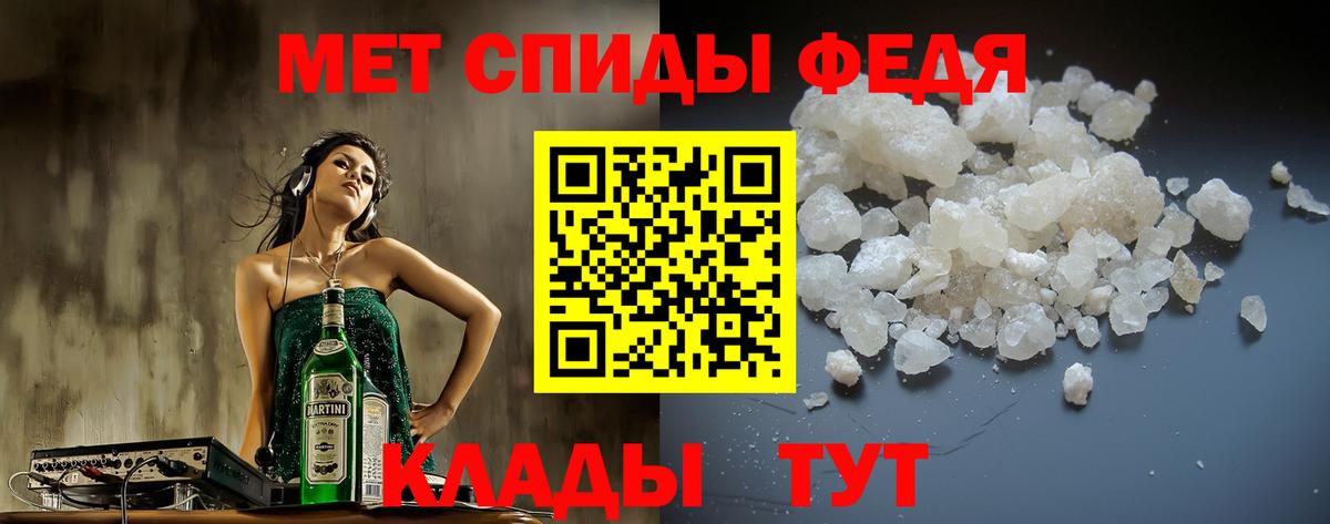 Амфетамин 98% Мурманск