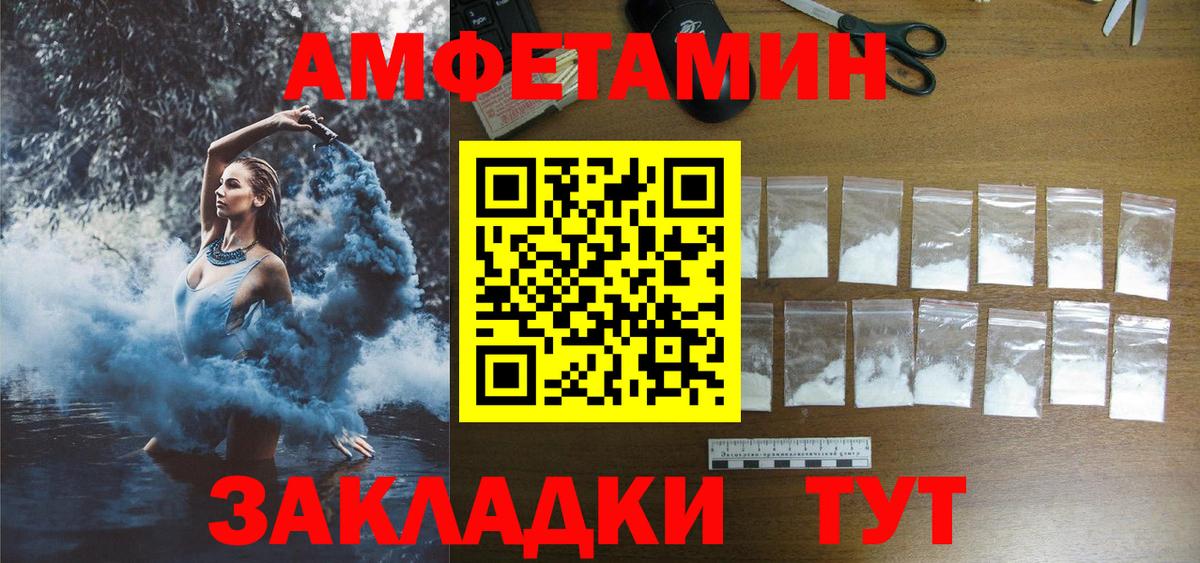 Amphetamine 98%  АМФ  Мурманск  Амфетамин 