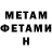 Метадон methadone Dail Christoson