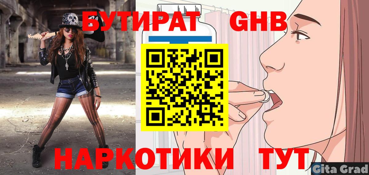 Мефедрон Мурманск