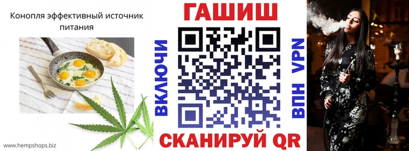 Еда ТГК конопля Купить где Мурманск