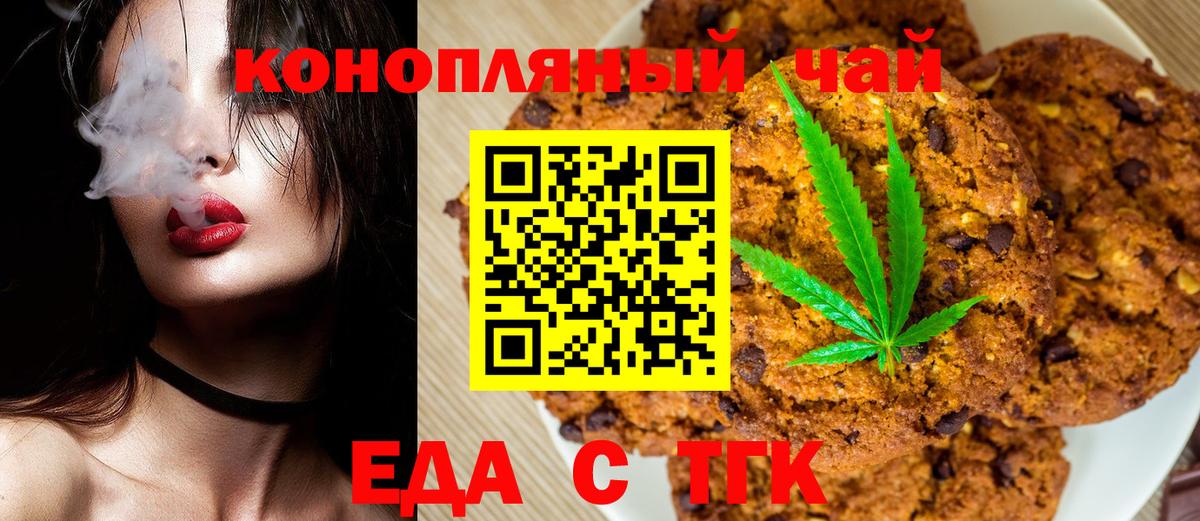 Alpha-PVP СОЛЬ   Купить закладку  Мурманск  МАРИХУАНА  Меф МЯУ МЯУ   АМФЕТАМИН   Cocaine  ГАШИШ  Каннабис 