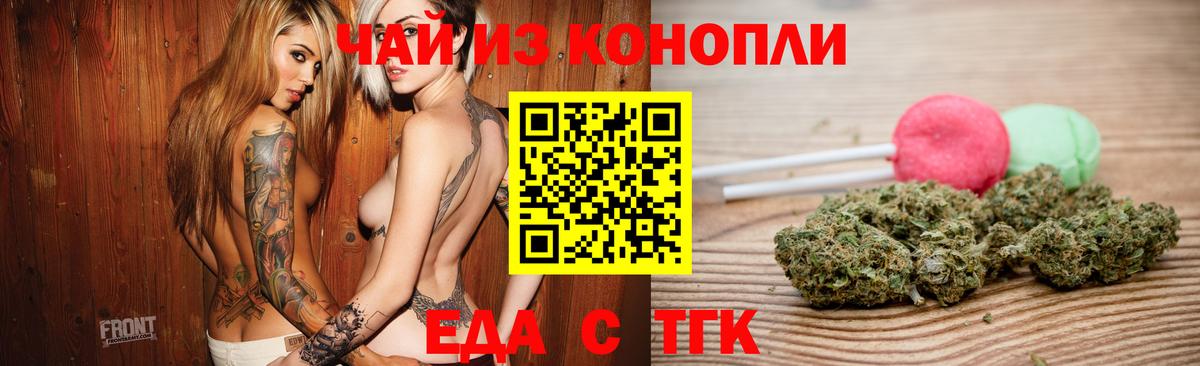 Canna-Cookies марихуана Мурманск