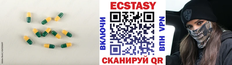 ЭКСТАЗИ Philipp Plein  Купить где  Мурманск 