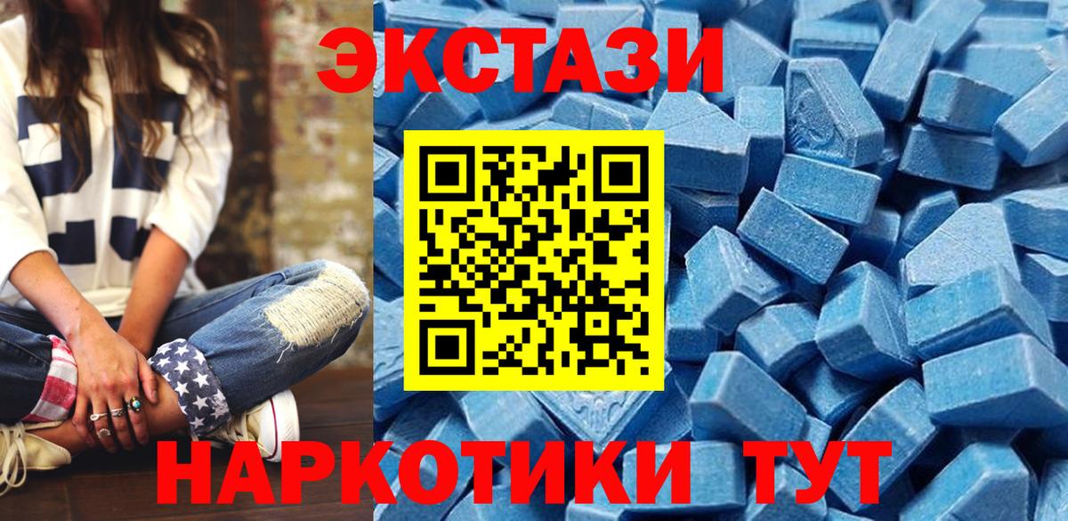 ЭКСТАЗИ mix Мурманск