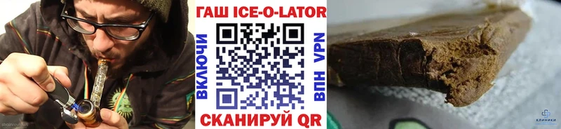 Гашиш индика сатива  Купить где  Мурманск 