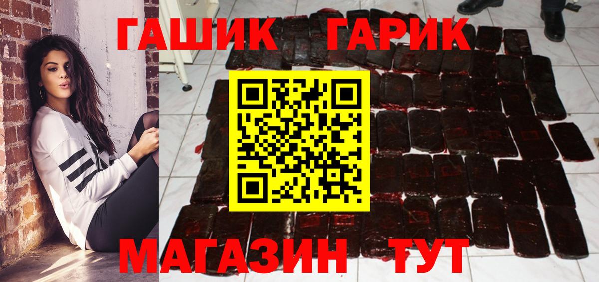 Cocaine  NBOMe  Амфетамин   МДМА  Меф МЯУ МЯУ кристаллы  ЭКСТАЗИ  Мурманск  Вход с VPN  Марихуана 