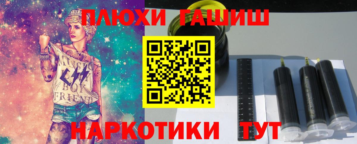 Гашиш гарик  Мурманск  хочу   Гашиш VHQ 