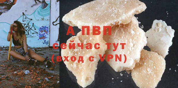 винт Нижний Тагил