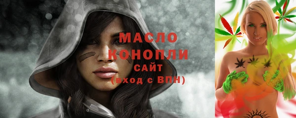 мефедрон мука Алагир