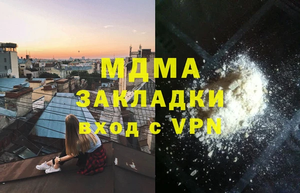 дживик Алапаевск