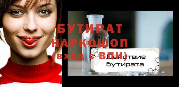 мефедрон мука Алагир