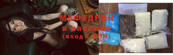 мефедрон мука Алагир