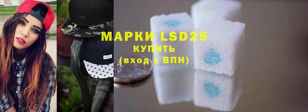 мефедрон мука Алагир