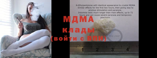 мефедрон мука Алагир