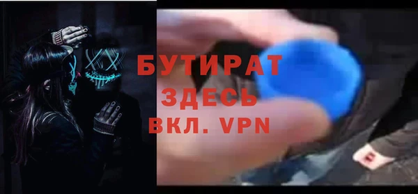 мефедрон мука Алагир