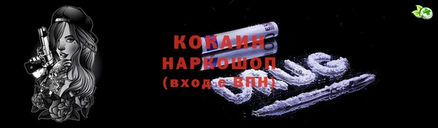 синтетический гашиш Аксай