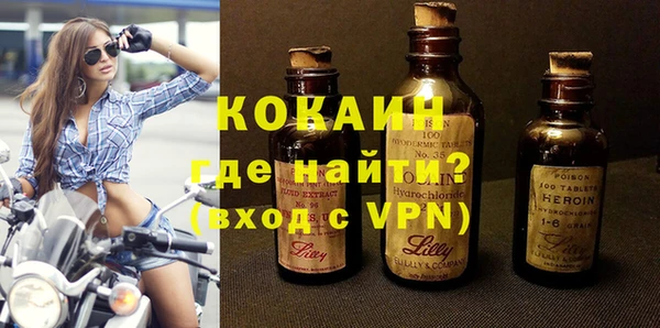 мефедрон мука Алагир