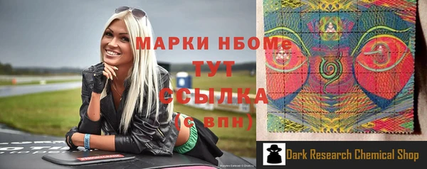 тгк Мурманск
