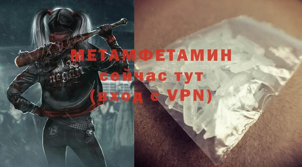винт Нижний Тагил