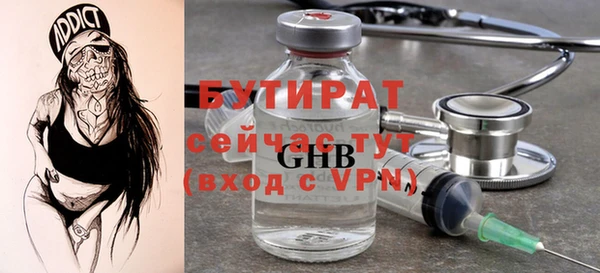 синтетический гашиш Аксай