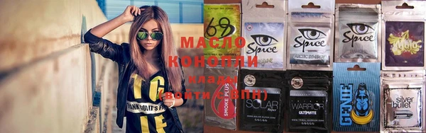 синтетический гашиш Аксай