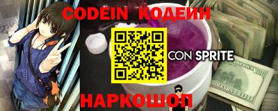спиды Кингисепп