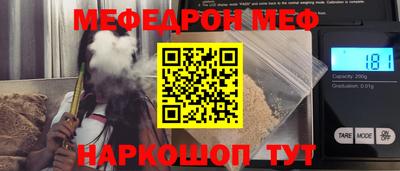 ПСИЛОЦИБИНОВЫЕ ГРИБЫ Волгодонск