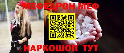 ПСИЛОЦИБИНОВЫЕ ГРИБЫ Волгодонск