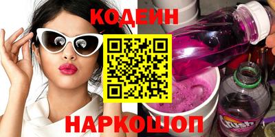 наркотики Кинель