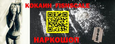наркотики Кинель