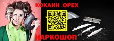 наркотики Кинель