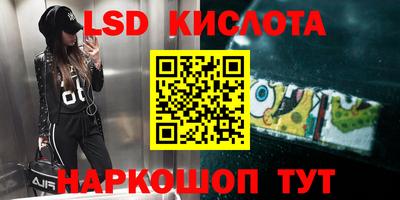 наркотики Кинель