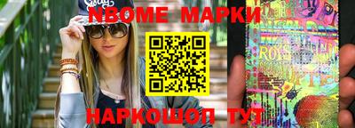 ПСИЛОЦИБИНОВЫЕ ГРИБЫ Волгодонск