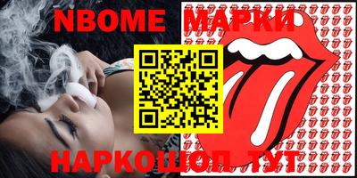 ПСИЛОЦИБИНОВЫЕ ГРИБЫ Волгодонск