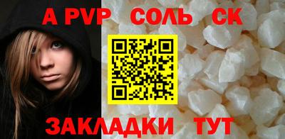 амфетамин Волжск