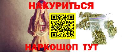 ПСИЛОЦИБИНОВЫЕ ГРИБЫ Волгодонск