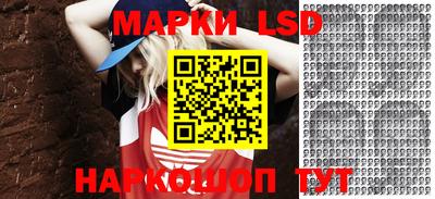 амфетамин Волжск