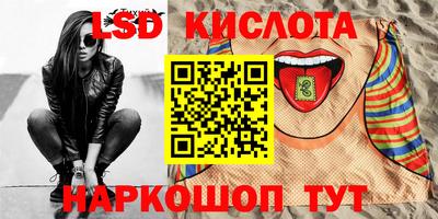 мефедрон Волжский