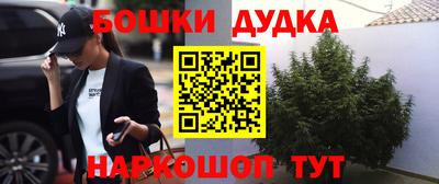 мефедрон Волжский