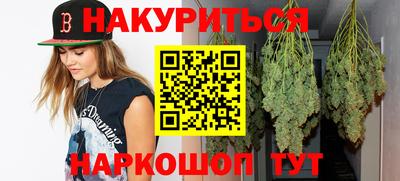 ПСИЛОЦИБИНОВЫЕ ГРИБЫ Волгодонск