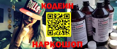 мефедрон Волжский