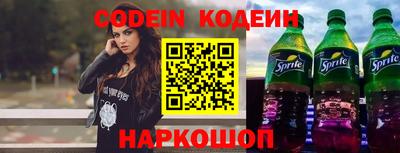 ПСИЛОЦИБИНОВЫЕ ГРИБЫ Волгодонск