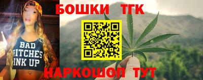 мефедрон Волжский