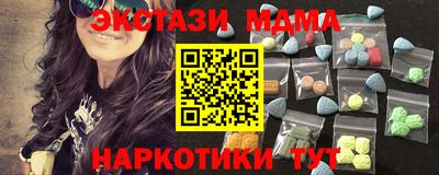 амф Коммунар