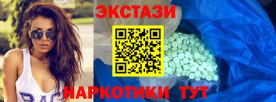 спиды Кингисепп