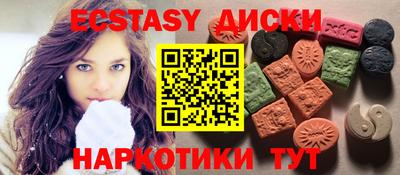 наркотики Кинель