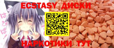 наркотики Кинель